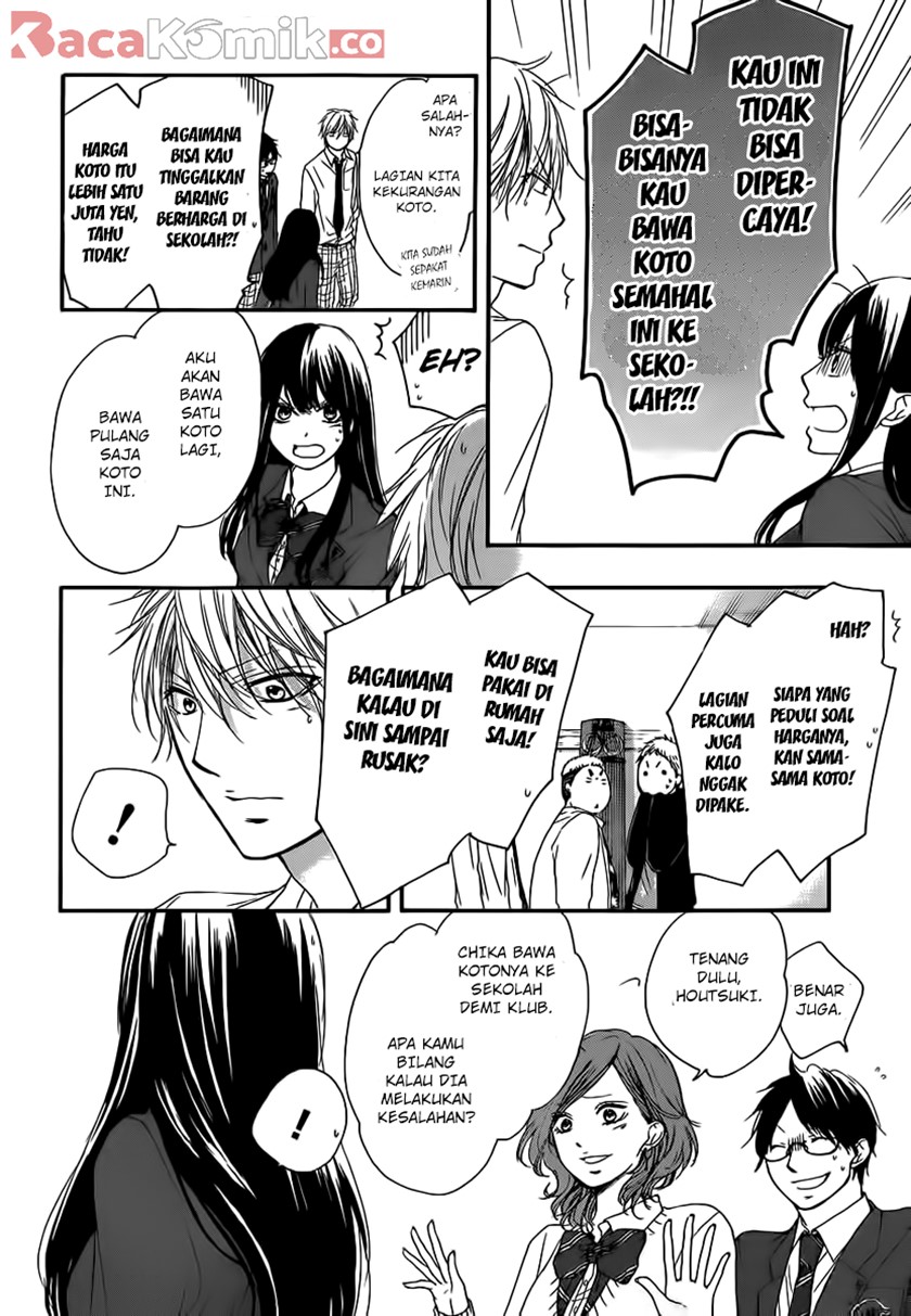 Kono Oto Tomare!
